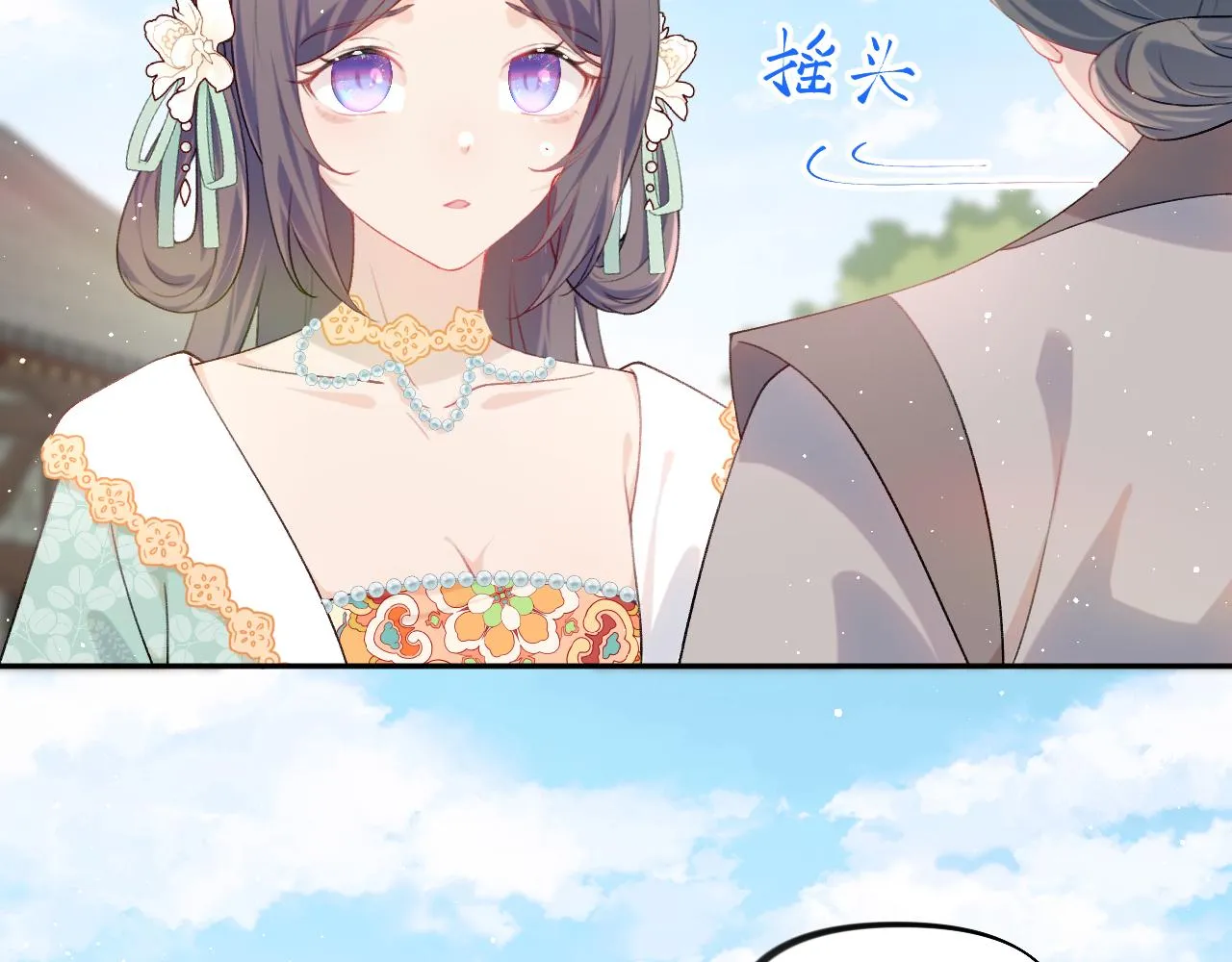第105话 突如其来的噩梦 第74页