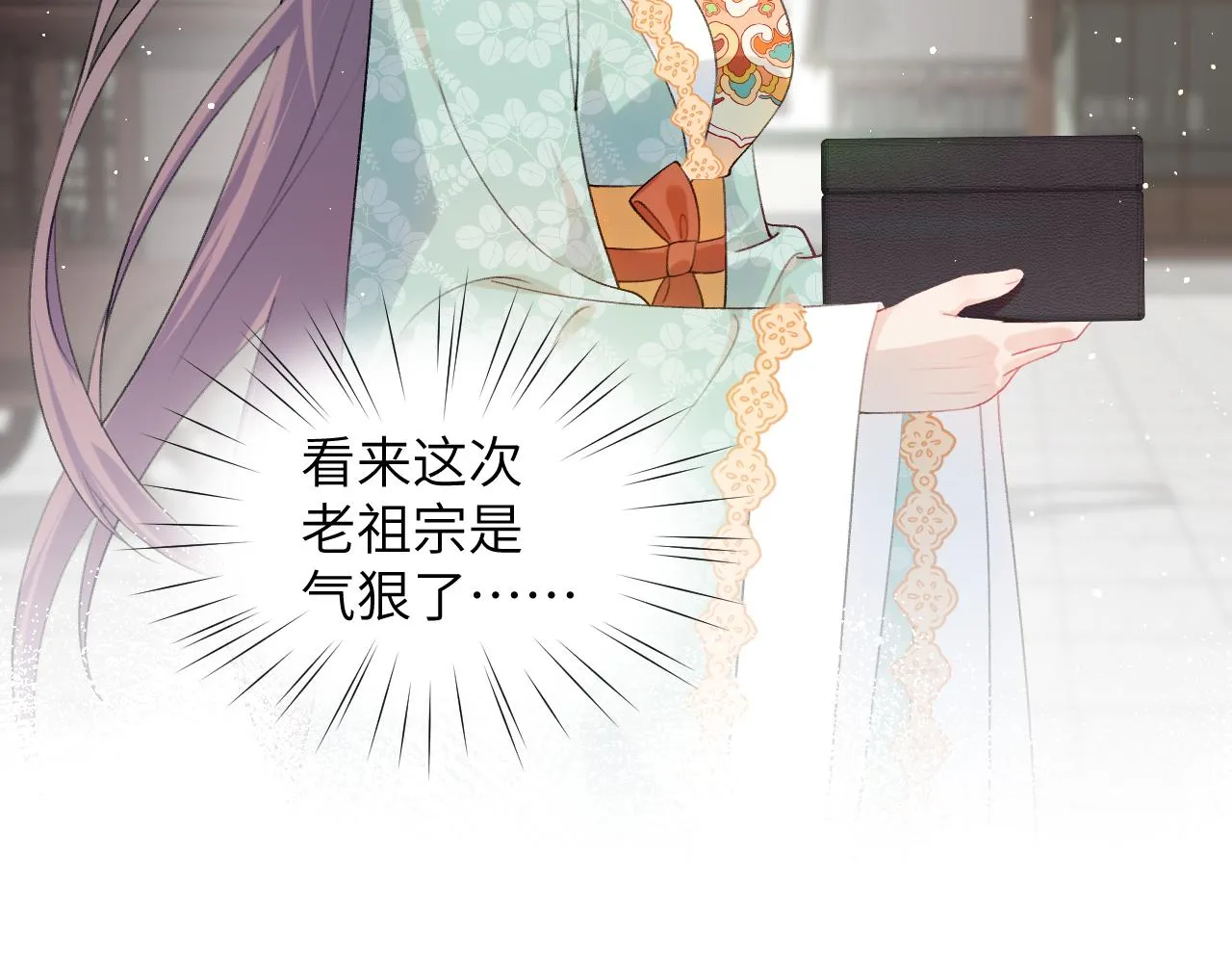 第105话 突如其来的噩梦 第76页