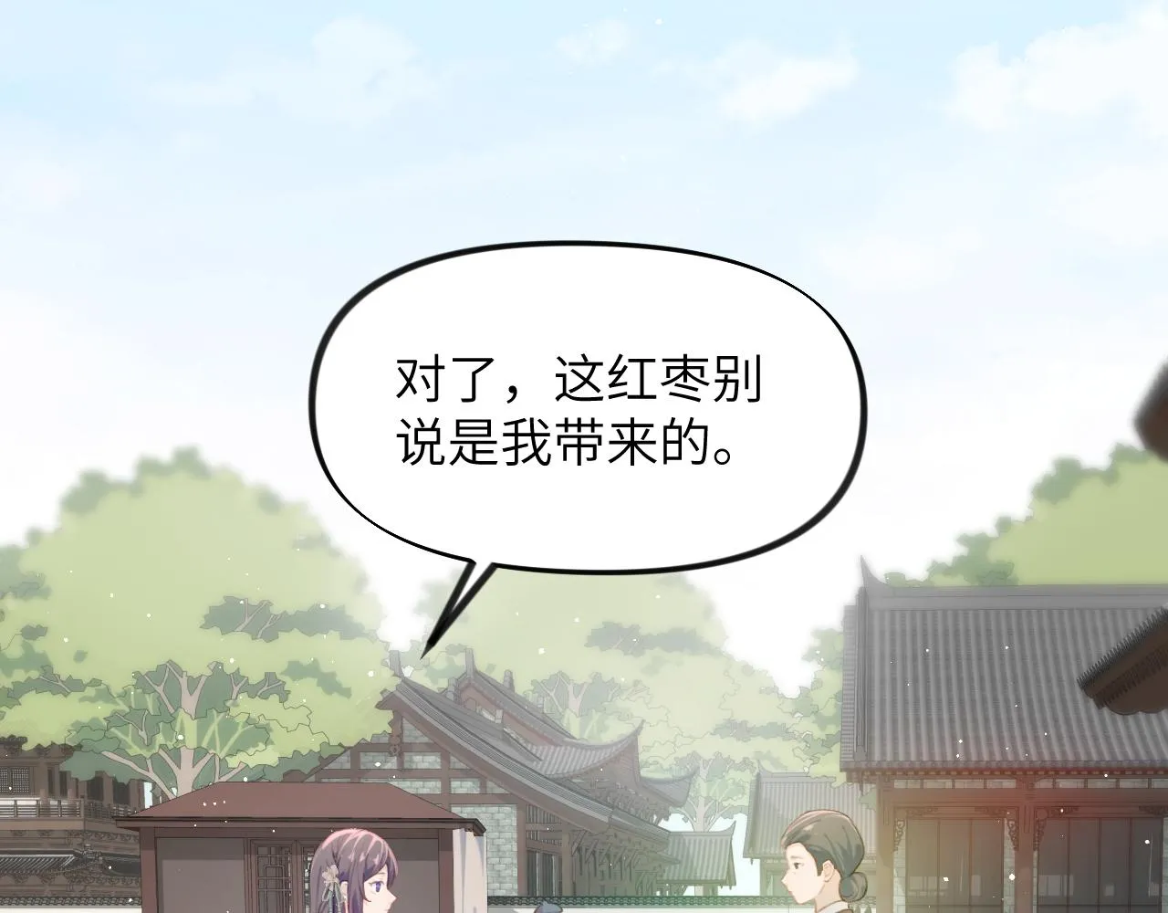 第105话 突如其来的噩梦 第79页