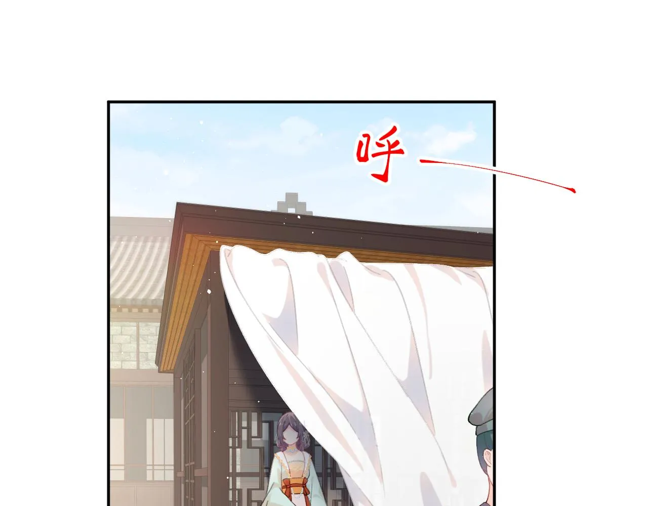 第105话 突如其来的噩梦 第83页