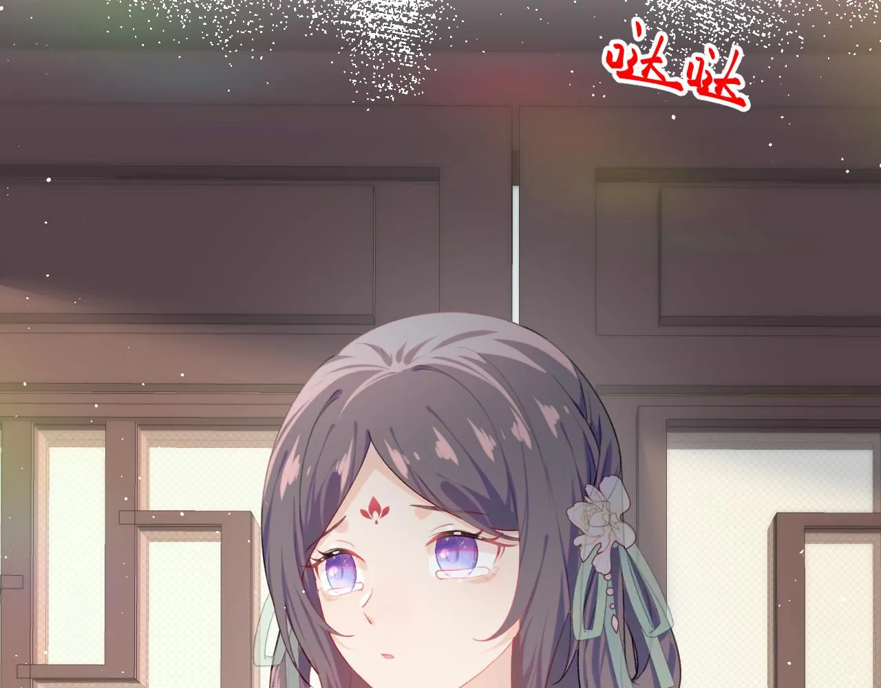 第105话 突如其来的噩梦 第85页