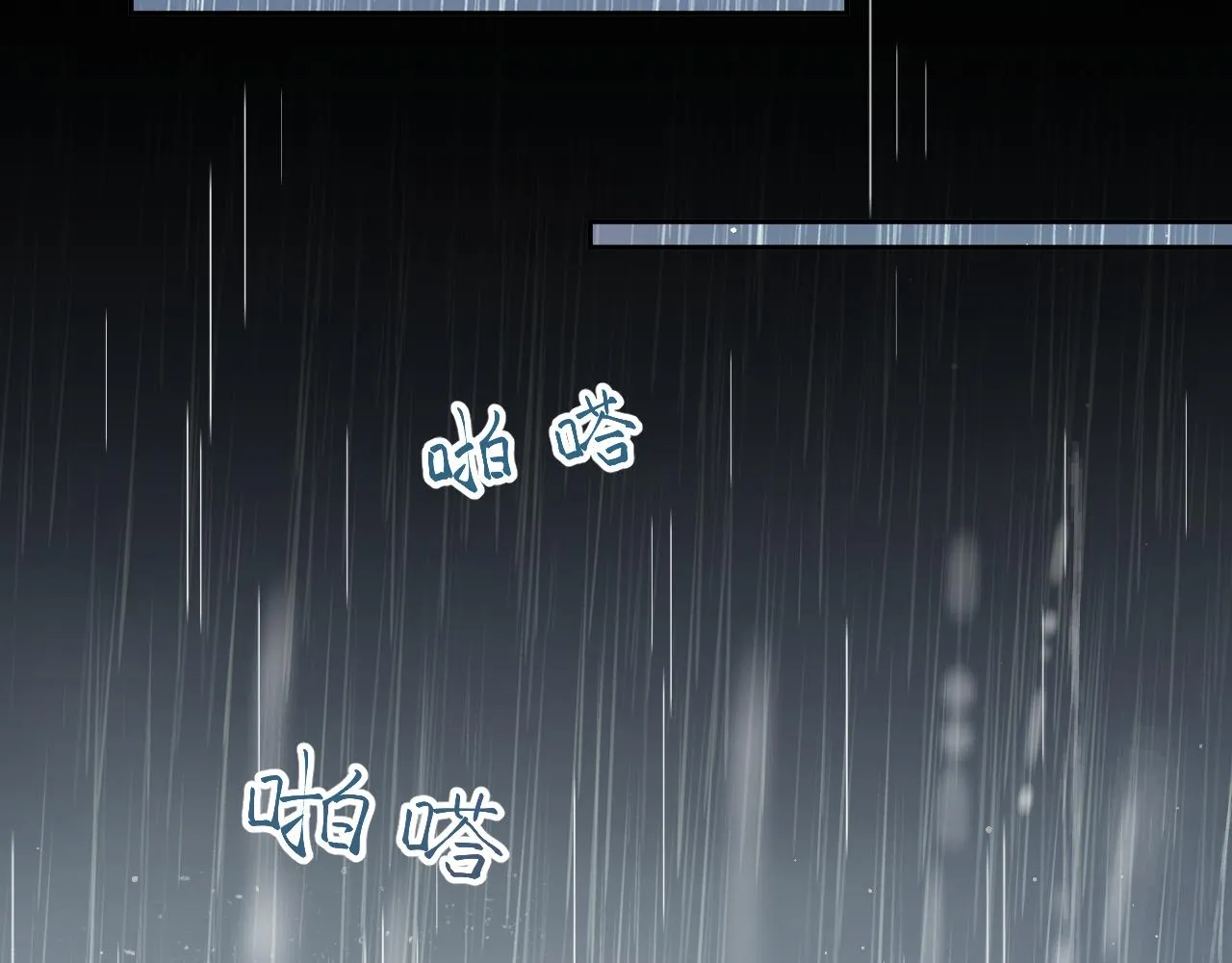 第105话 突如其来的噩梦 第90页