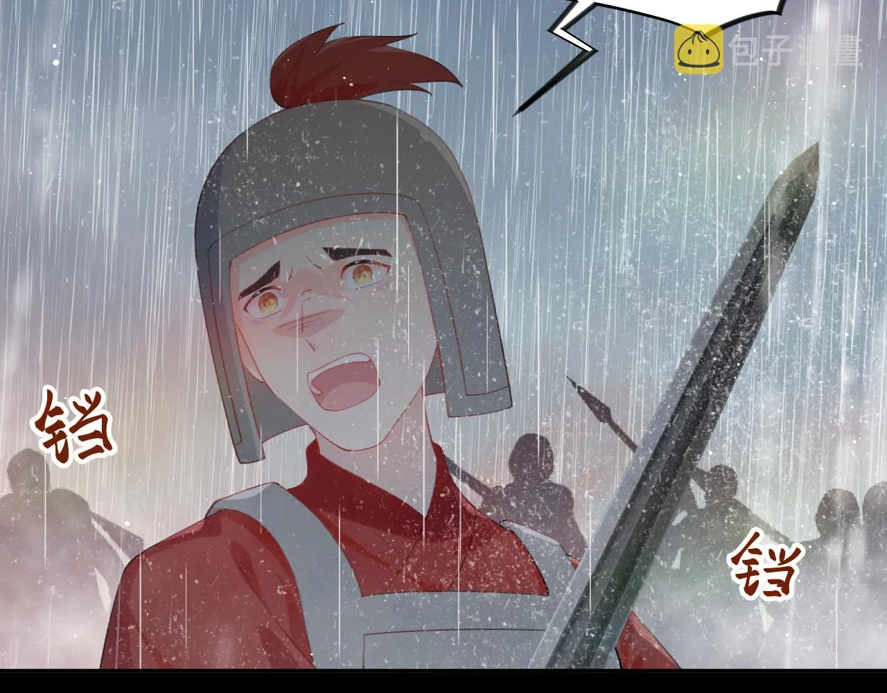 第105话 突如其来的噩梦 第101页