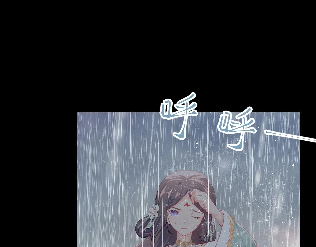 第105话 突如其来的噩梦 第102页