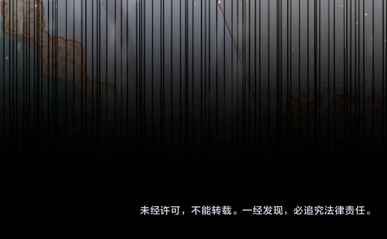 第105话 突如其来的噩梦 第107页