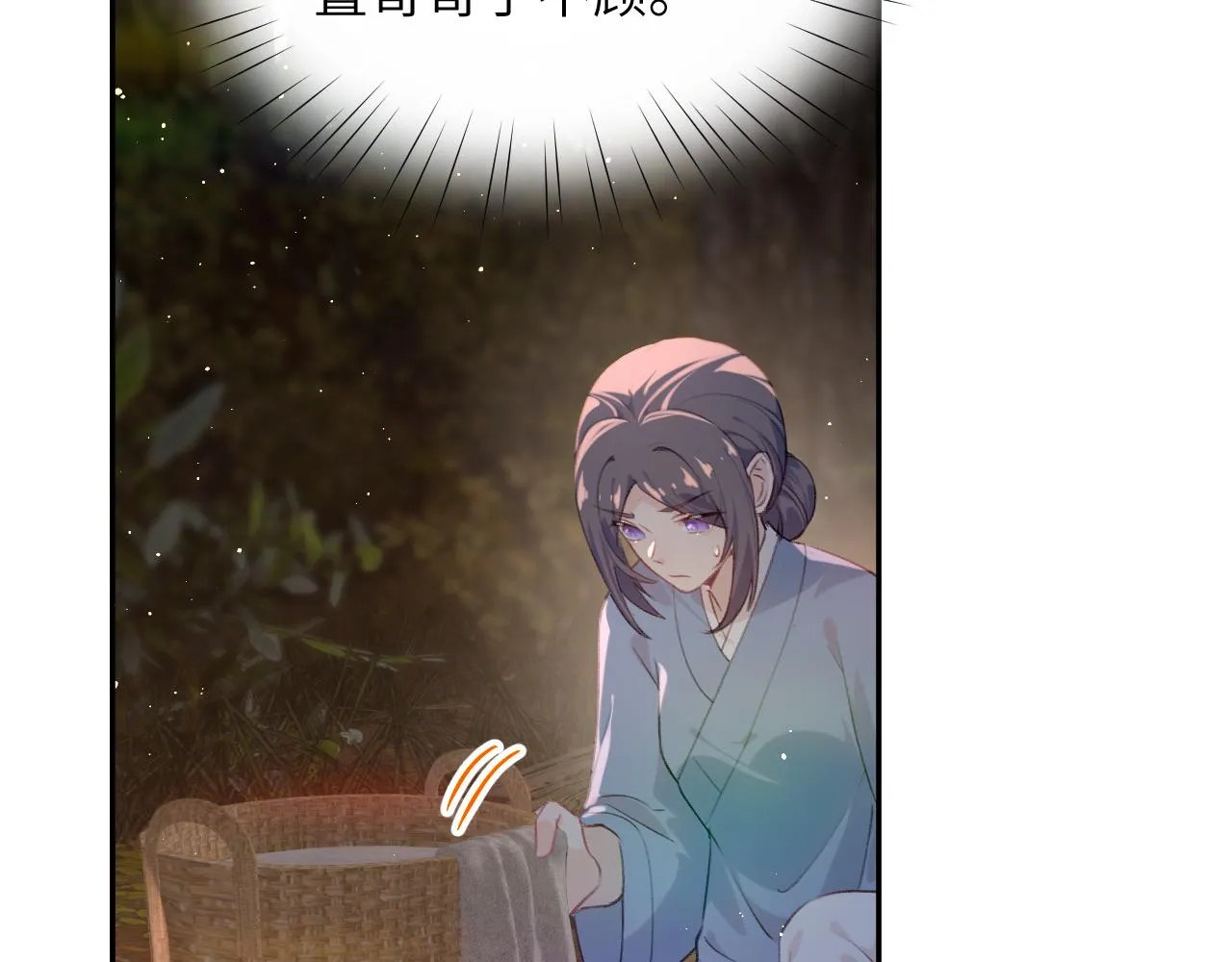 第108话 侯府危机？！ 第6页