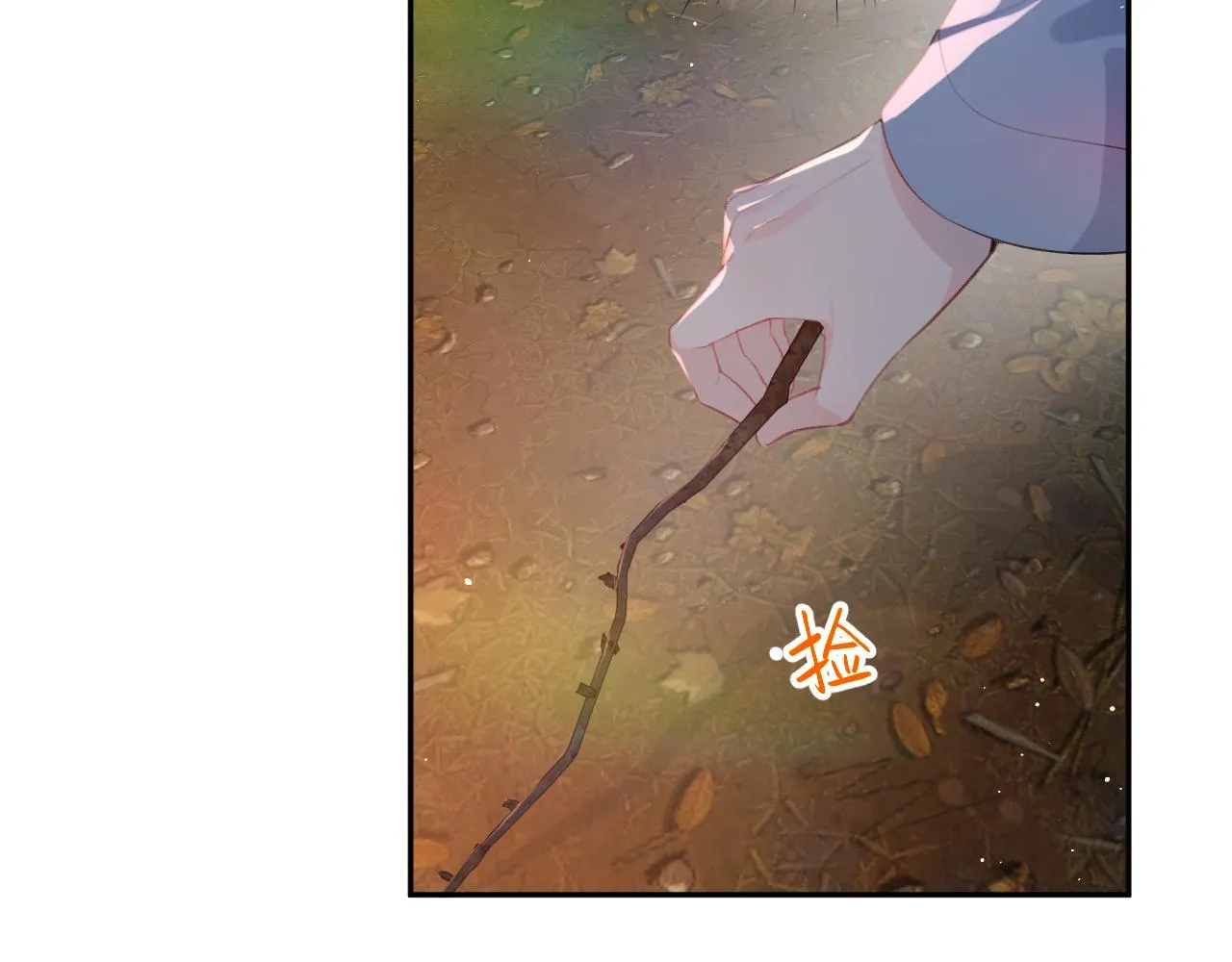 第108话 侯府危机？！ 第8页