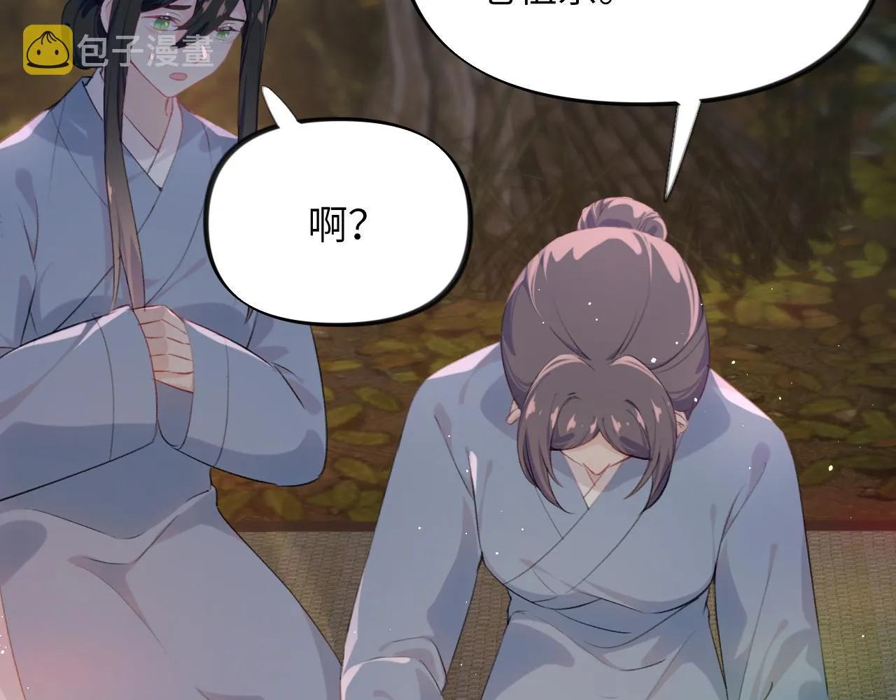 第108话 侯府危机？！ 第12页