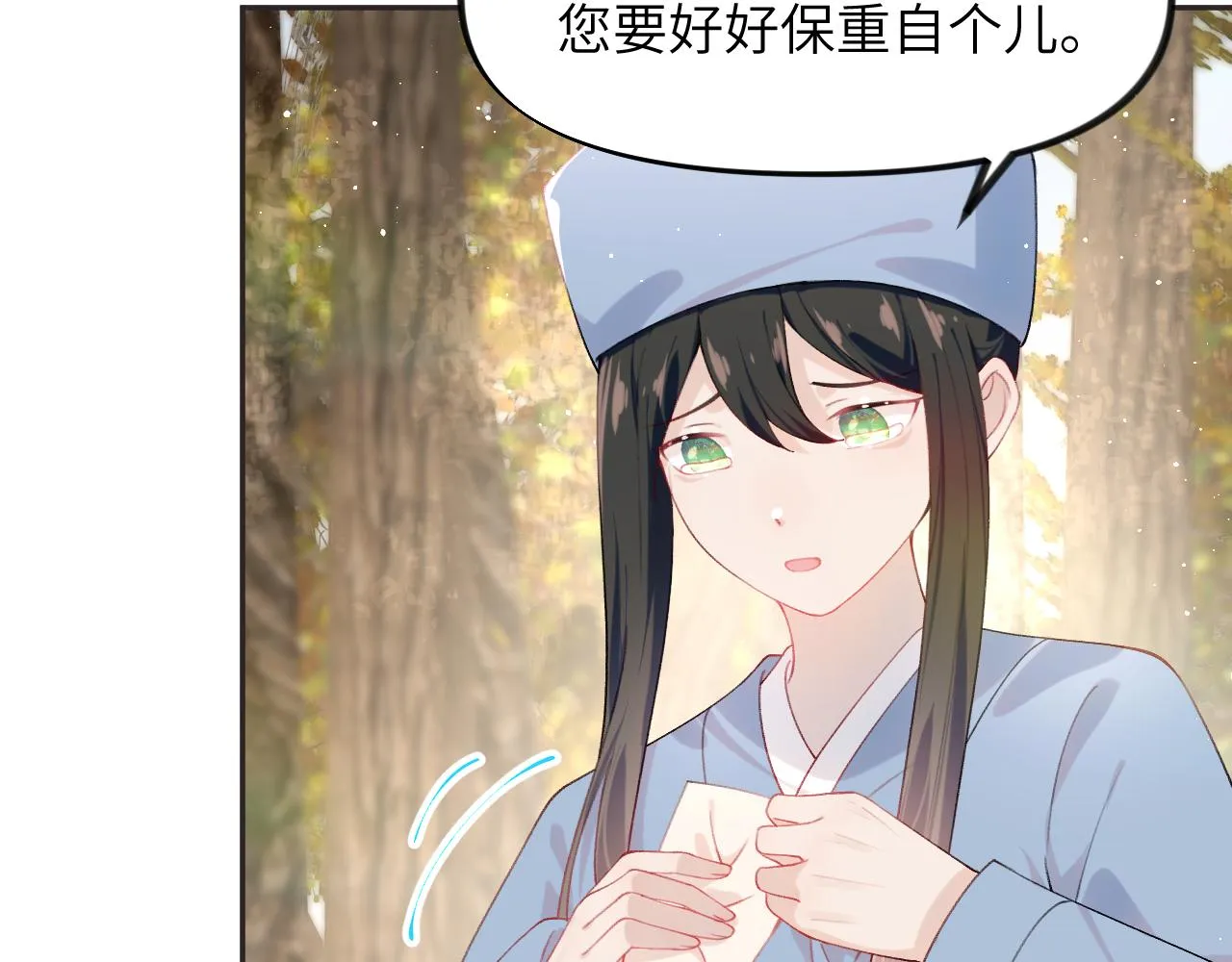 第108话 侯府危机？！ 第29页