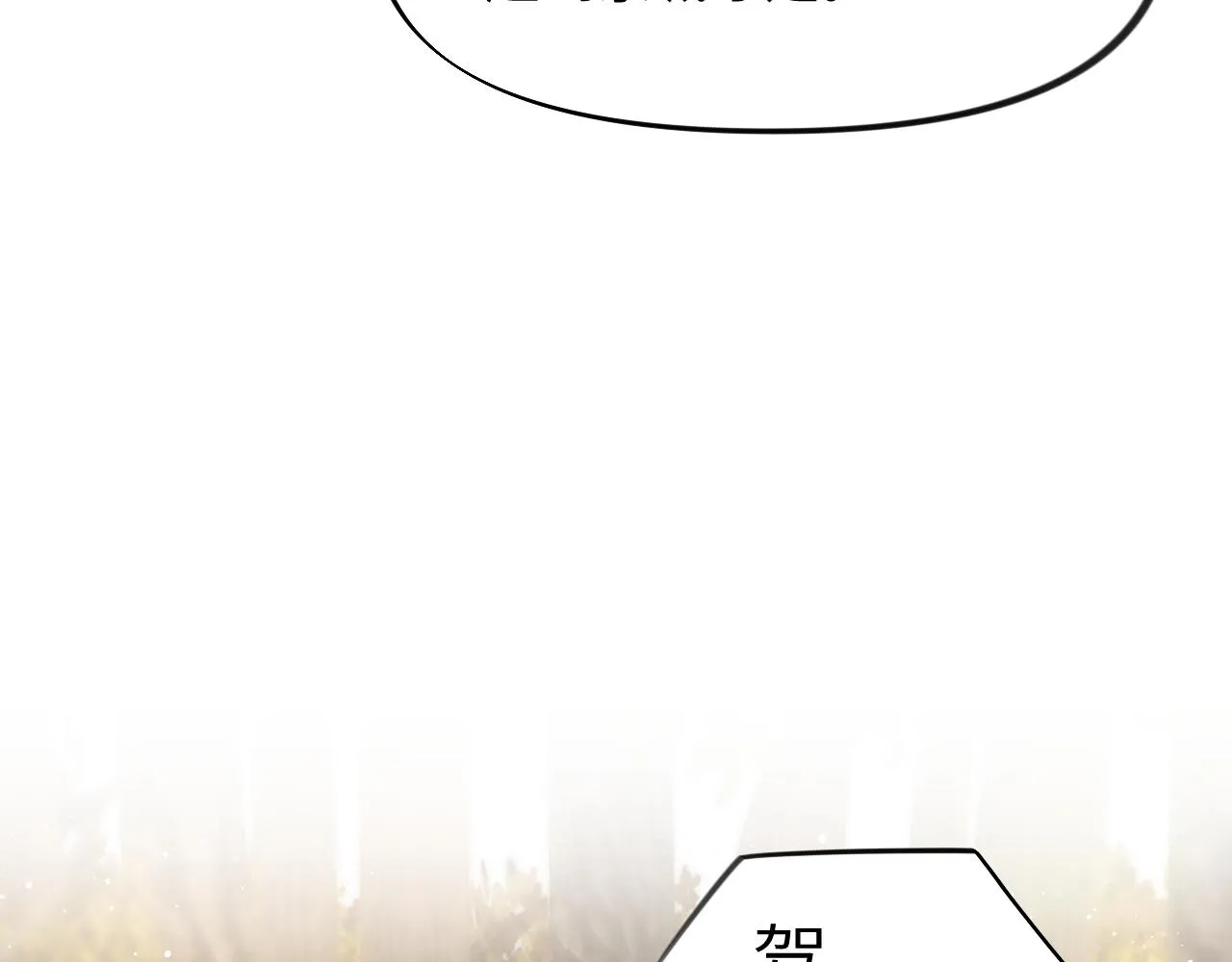 第108话 侯府危机？！ 第32页