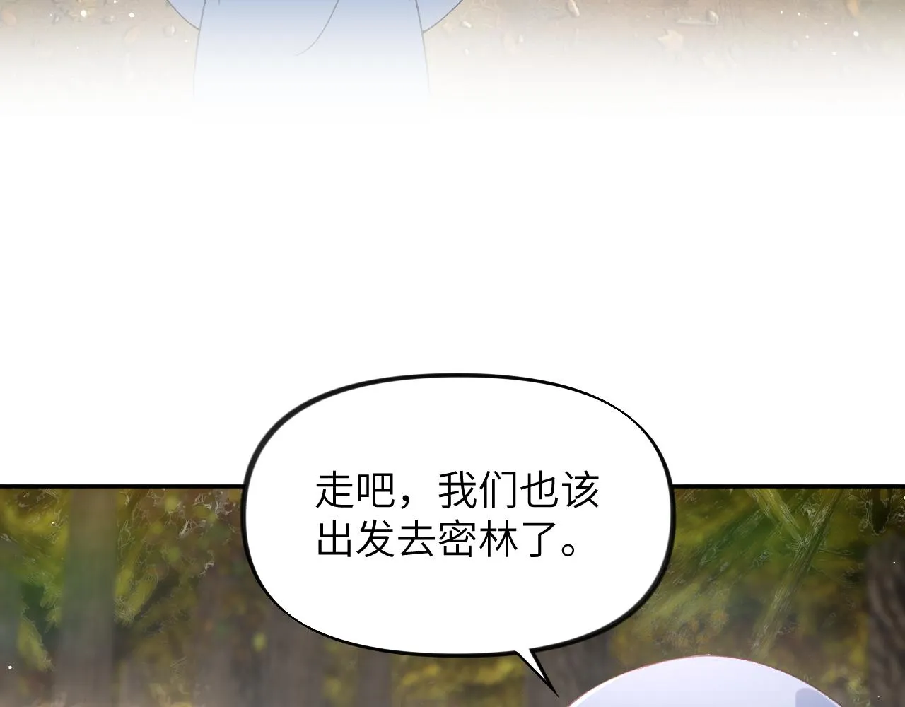 第108话 侯府危机？！ 第35页