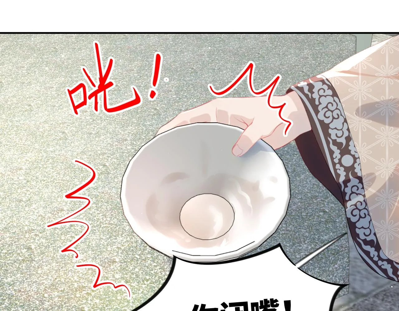 第108话 侯府危机？！ 第43页