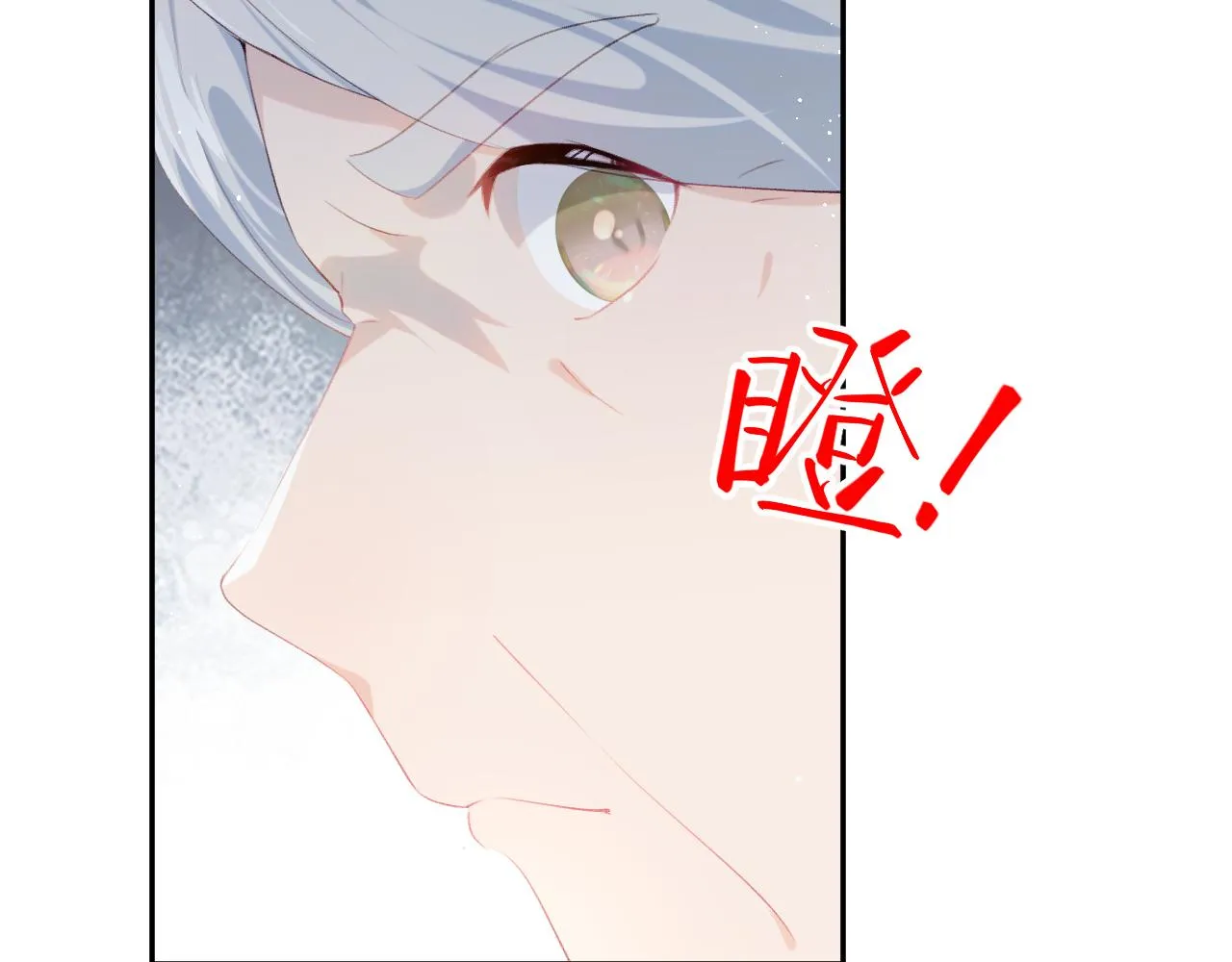 第108话 侯府危机？！ 第49页