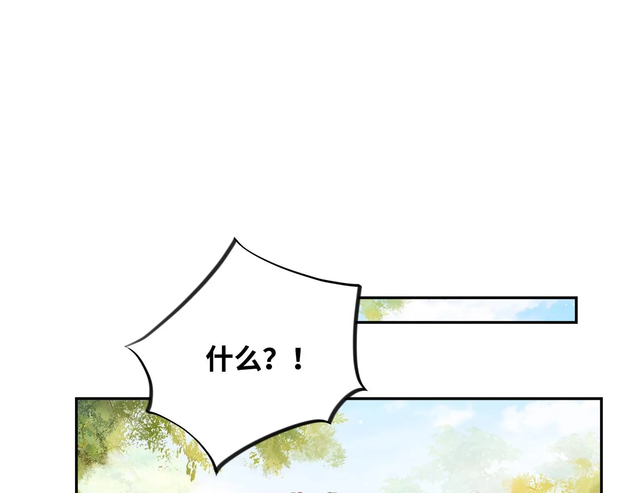 第108话 侯府危机？！ 第78页