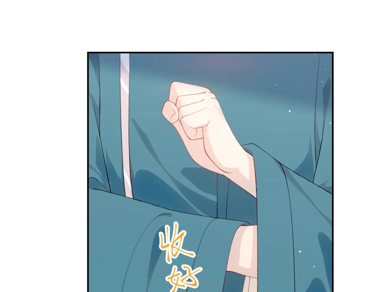 第108话 侯府危机？！ 第90页
