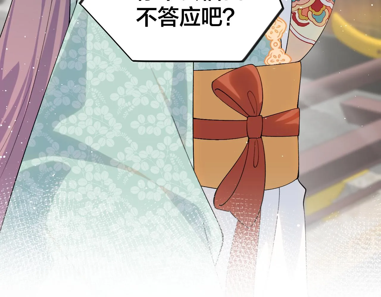 第107话 再次预知 第8页