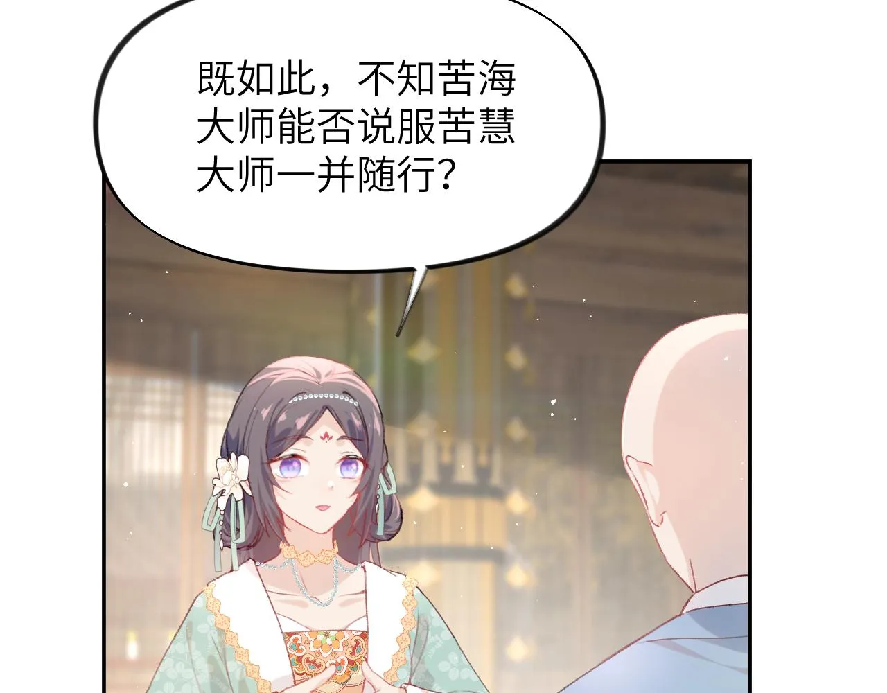 第107话 再次预知 第12页