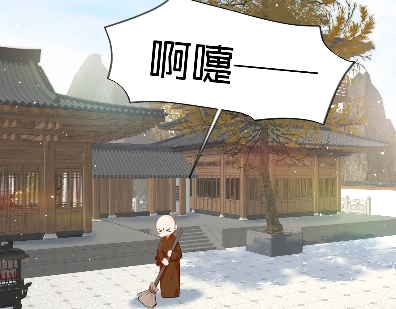 第107话 再次预知 第16页