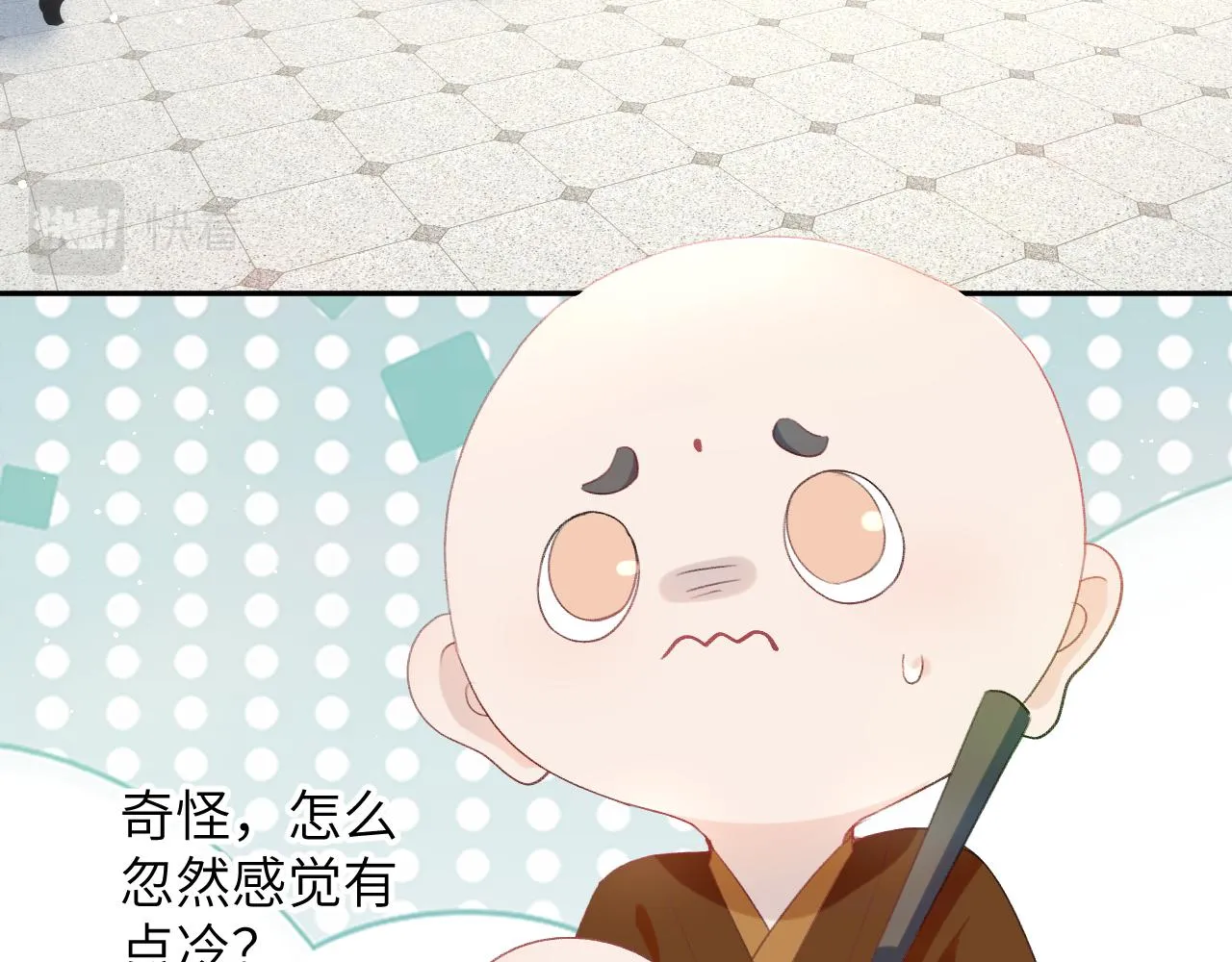 第107话 再次预知 第17页