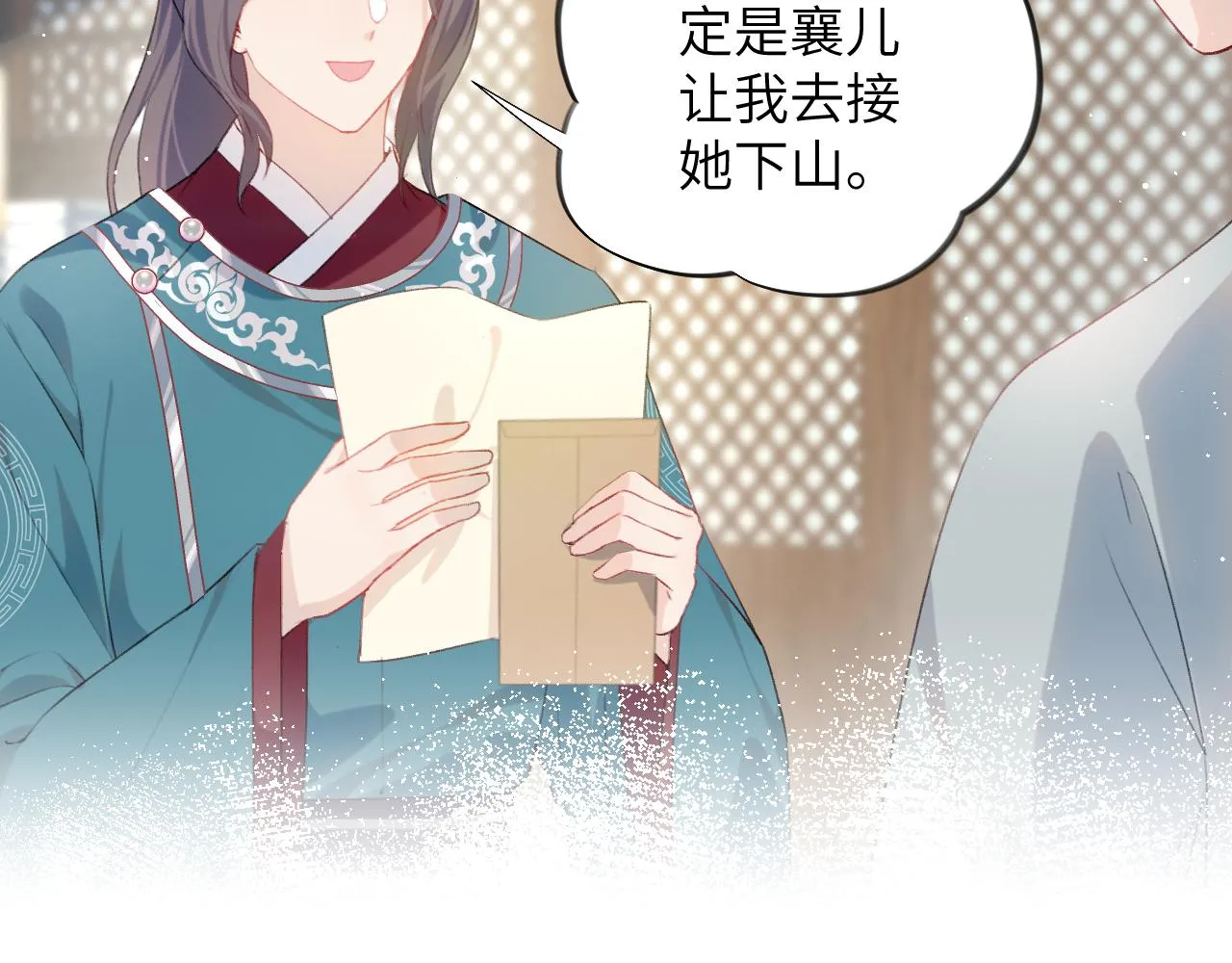 第107话 再次预知 第22页