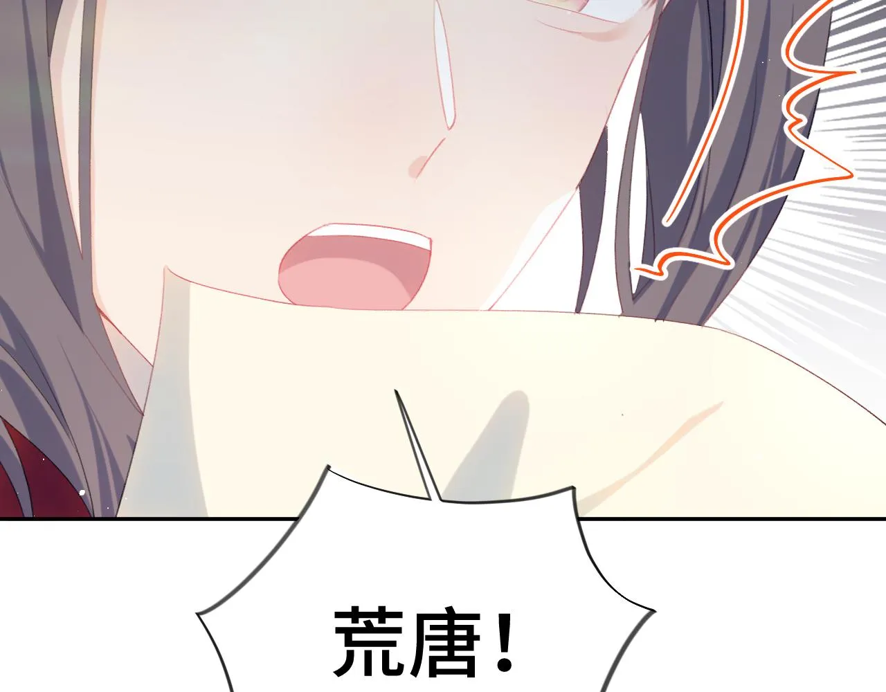 第107话 再次预知 第24页