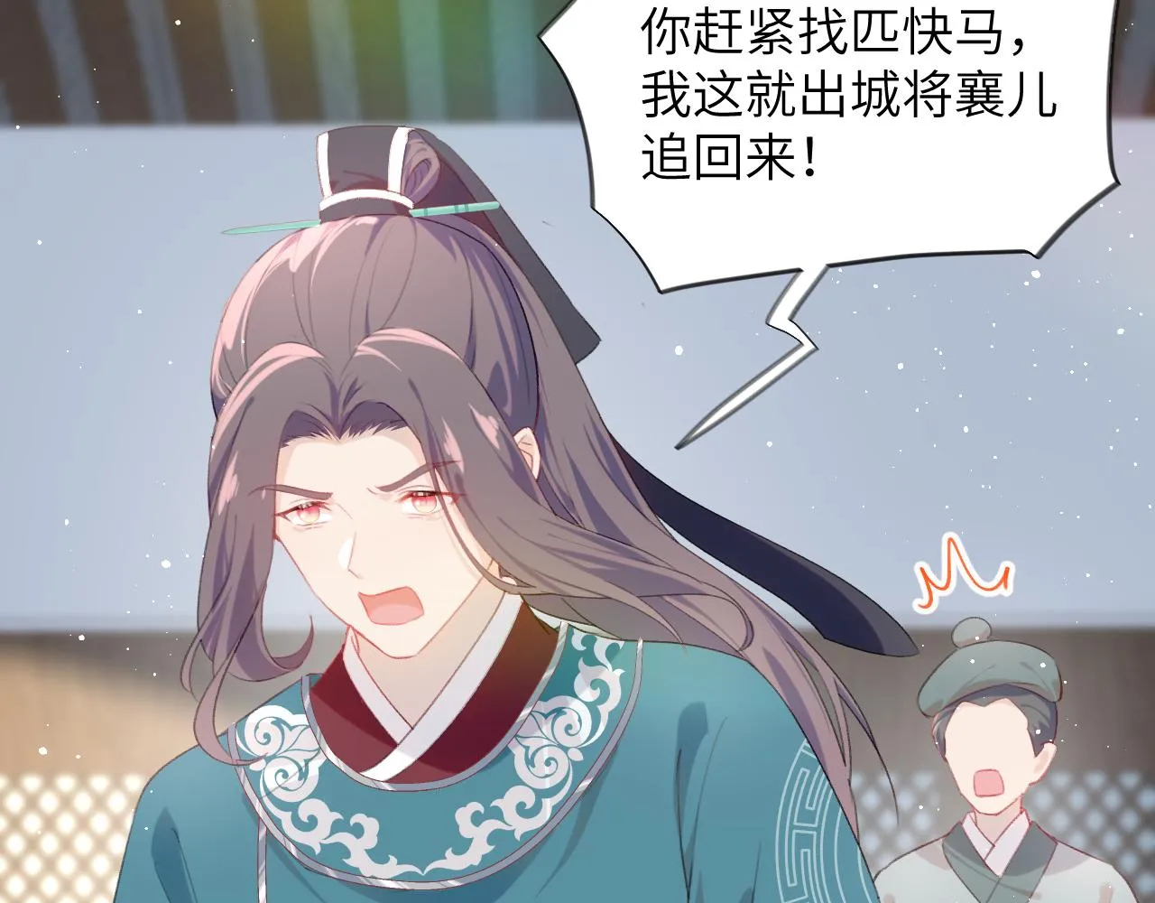 第107话 再次预知 第26页