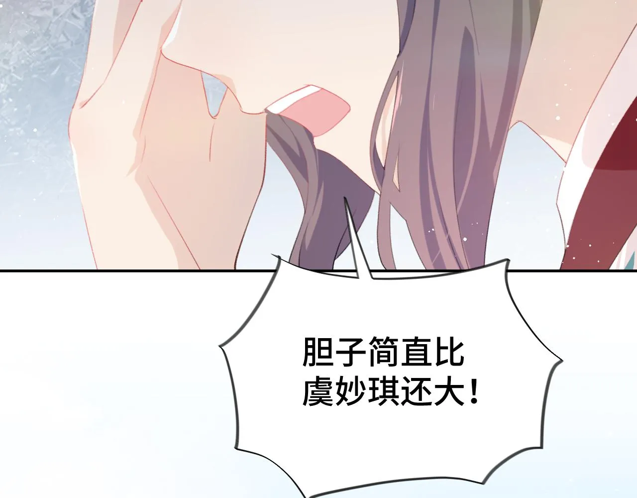 第107话 再次预知 第31页