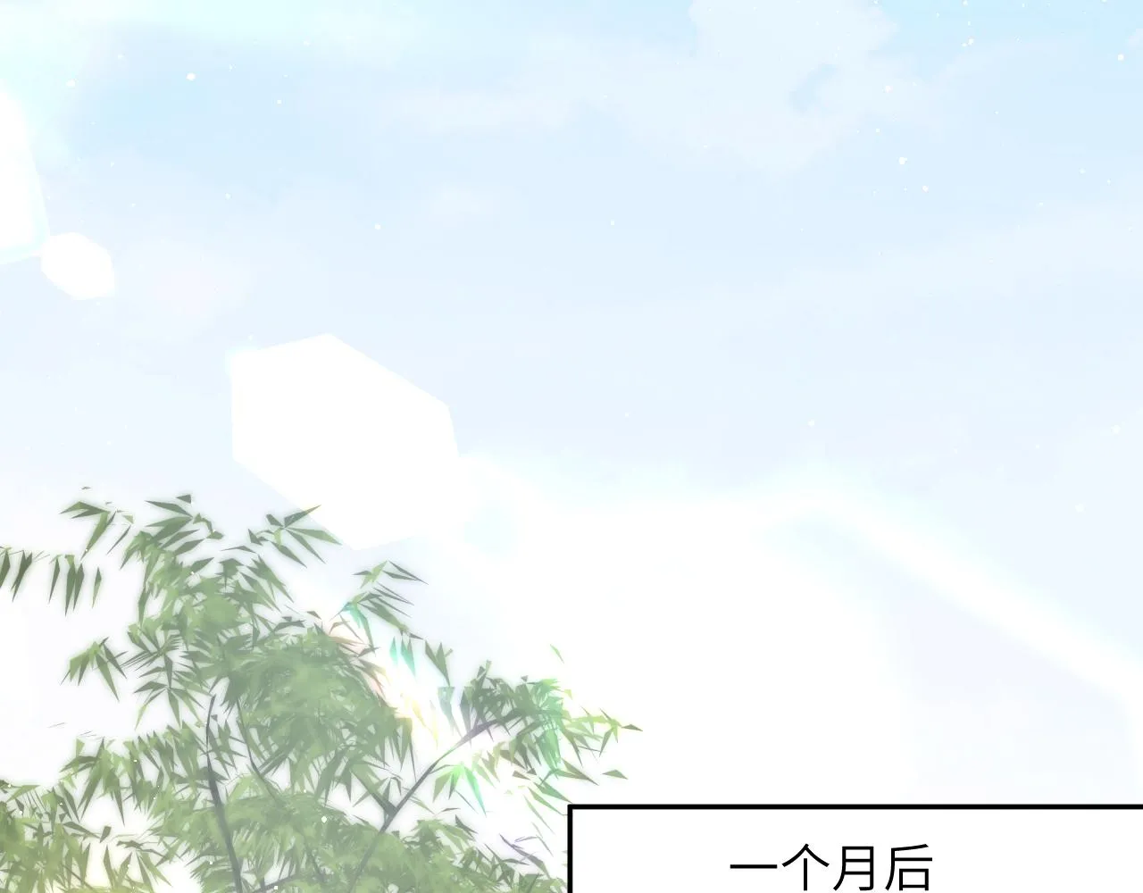 第107话 再次预知 第33页