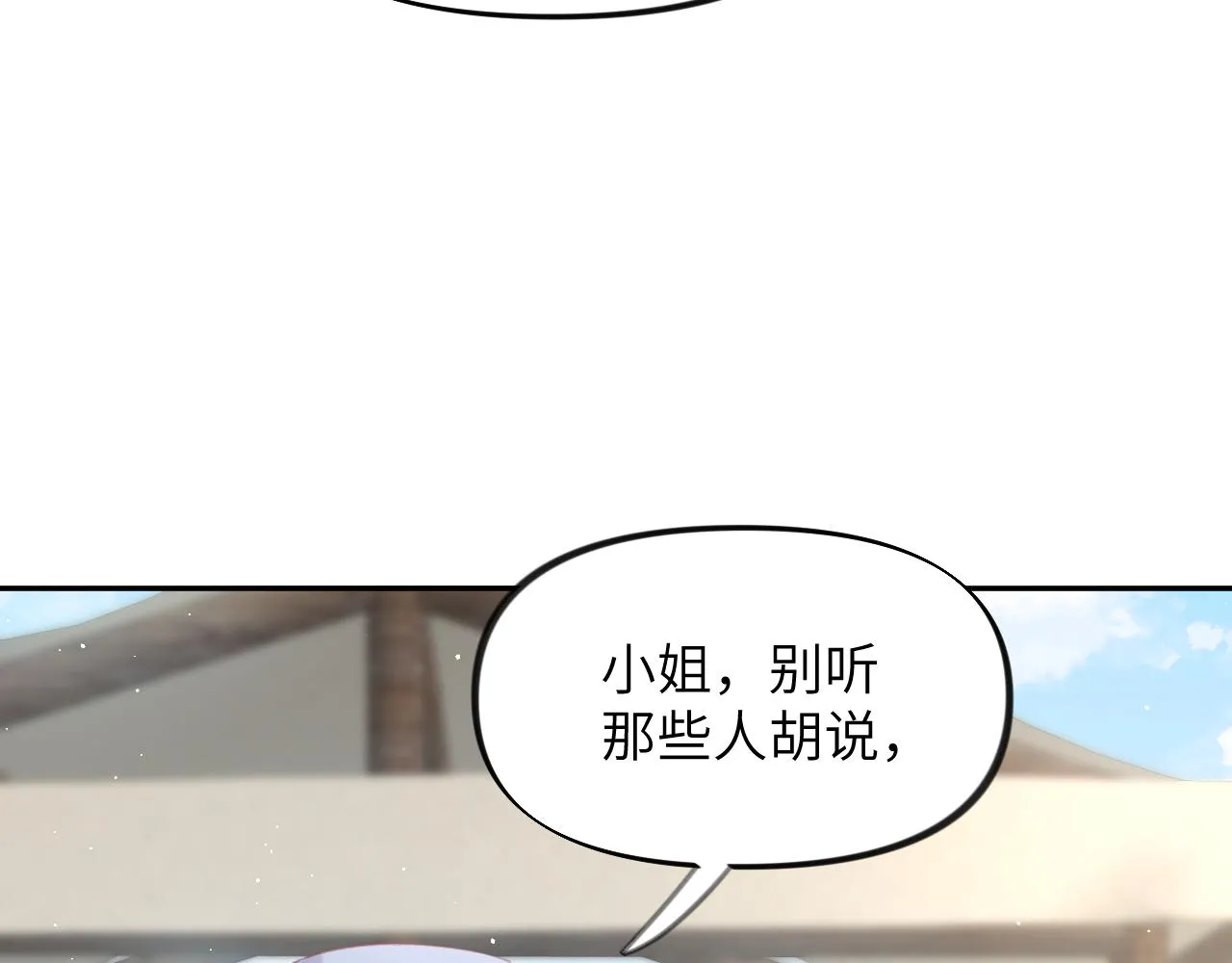 第107话 再次预知 第38页