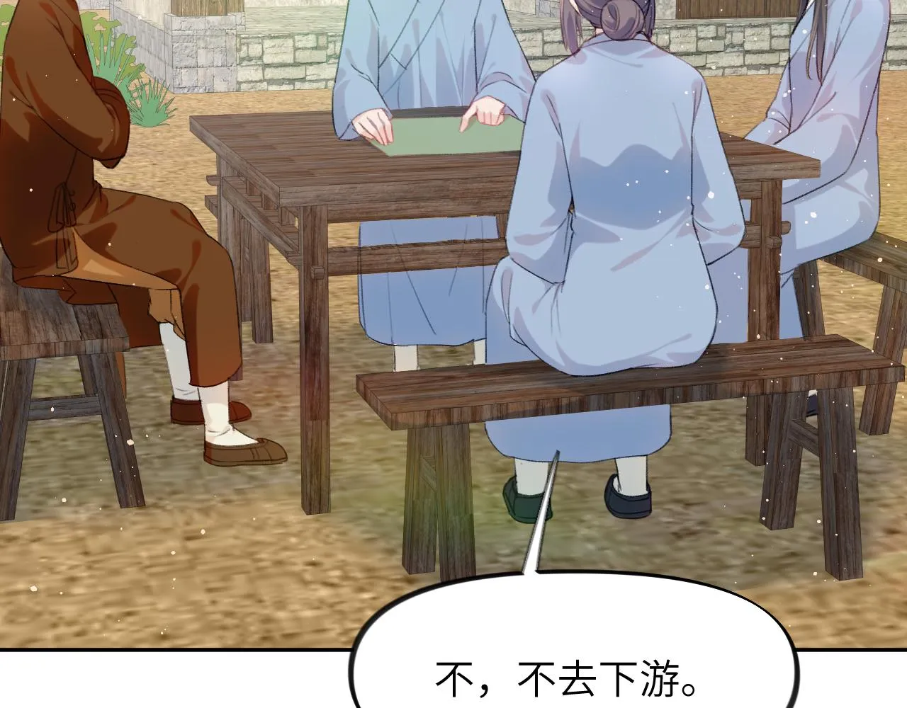 第107话 再次预知 第44页