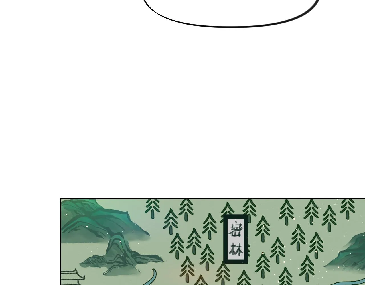 第107话 再次预知 第45页