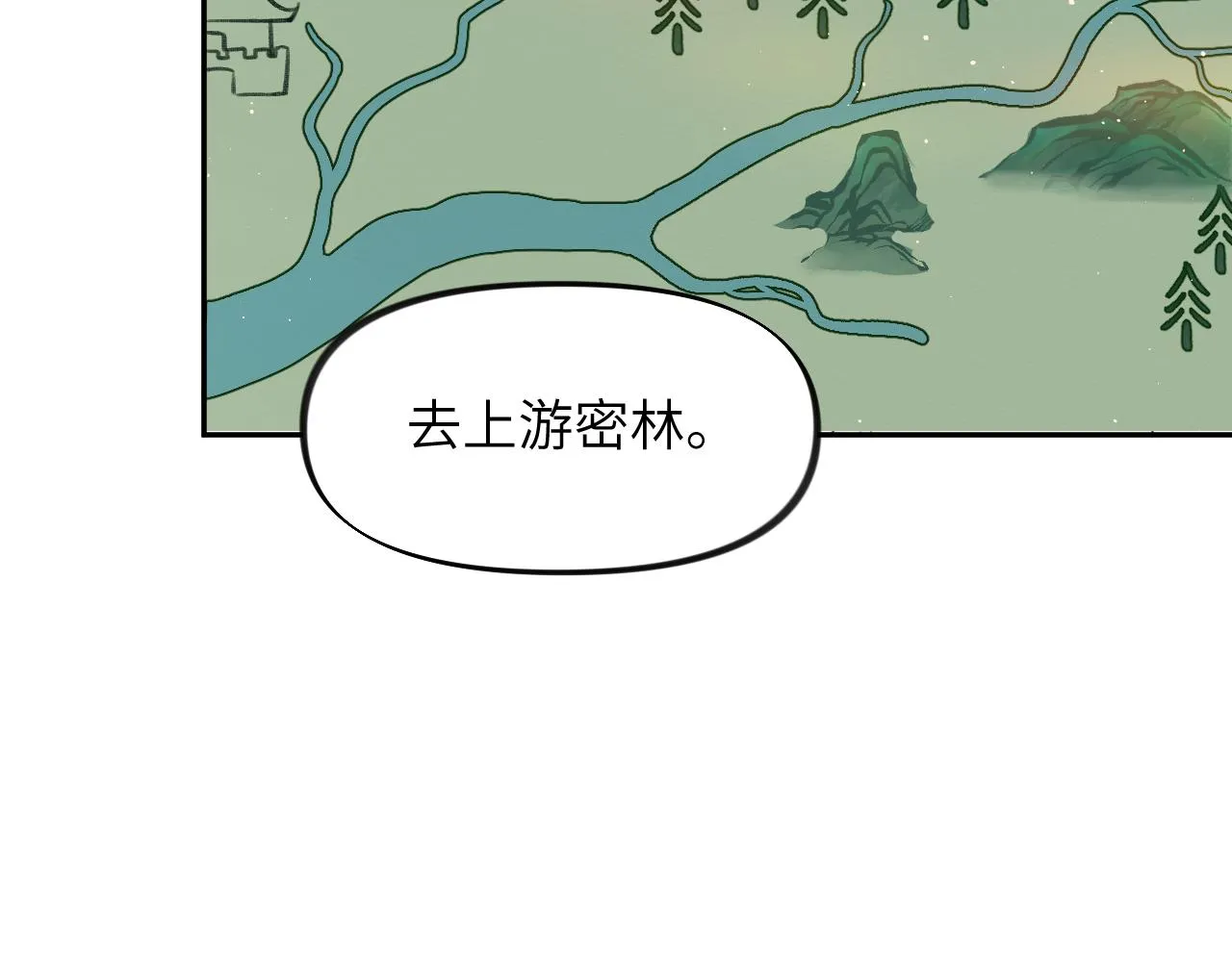 第107话 再次预知 第46页