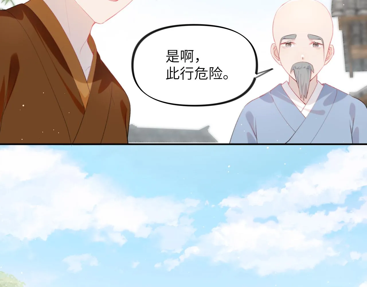 第107话 再次预知 第48页