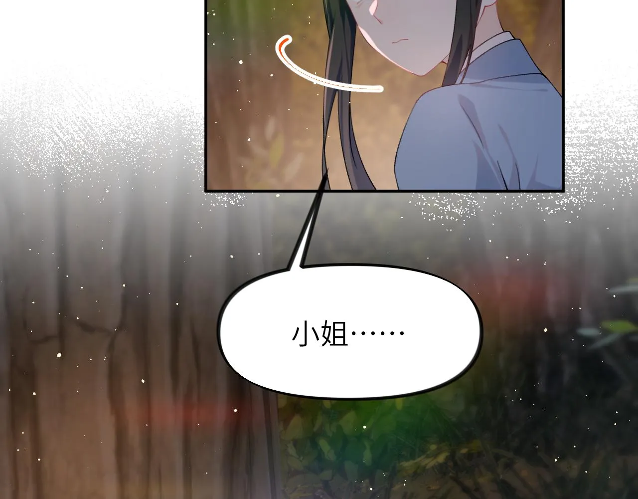 第107话 再次预知 第60页