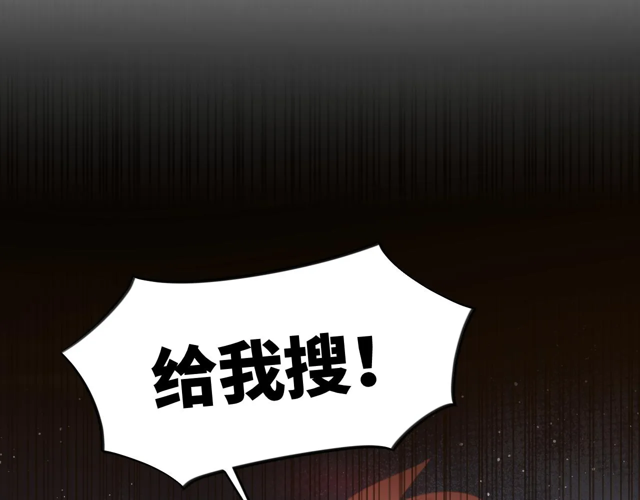 第107话 再次预知 第63页