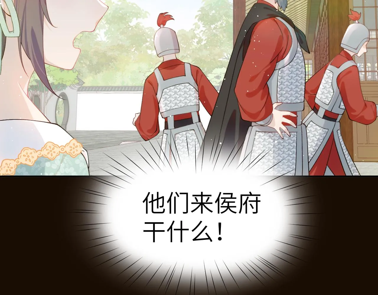 第107话 再次预知 第67页