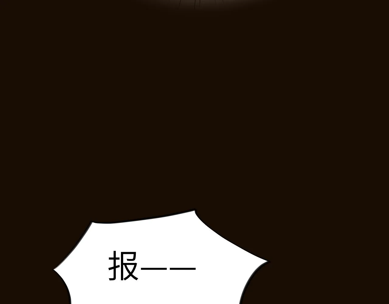 第107话 再次预知 第68页