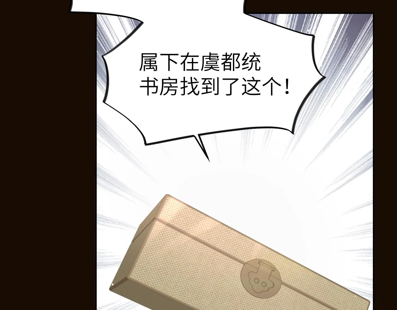 第107话 再次预知 第69页