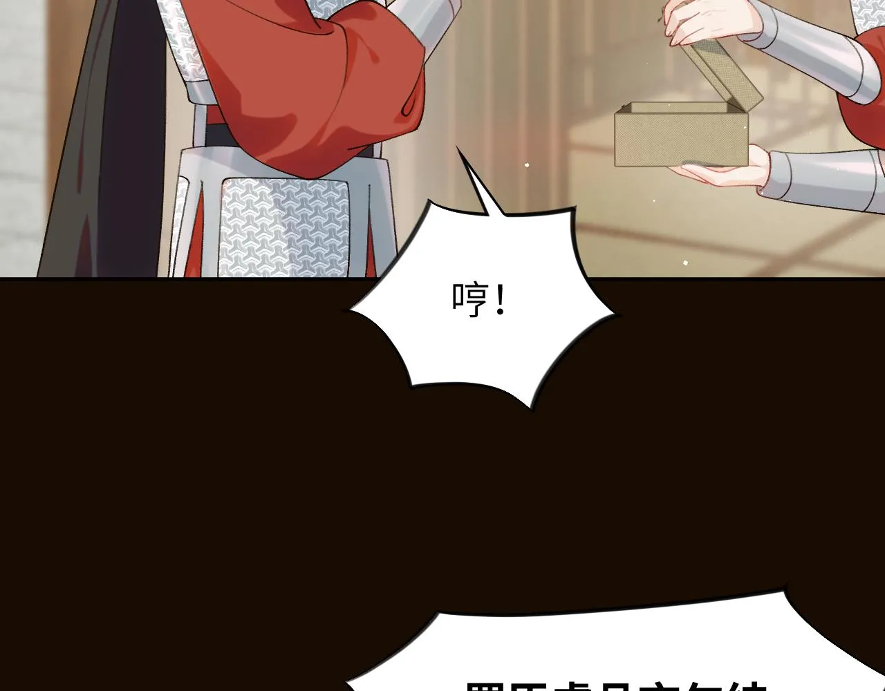 第107话 再次预知 第72页