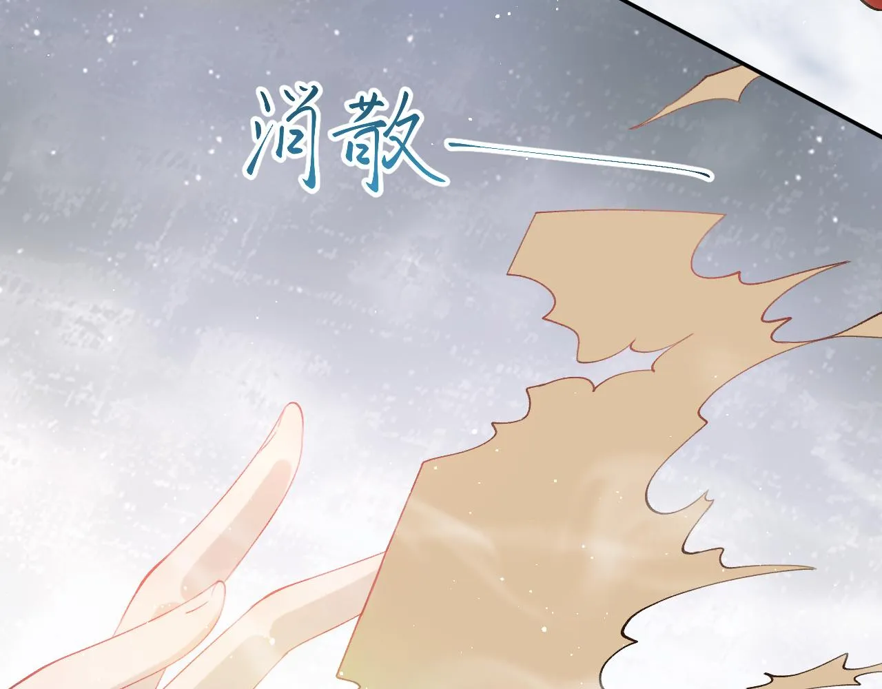 第107话 再次预知 第79页