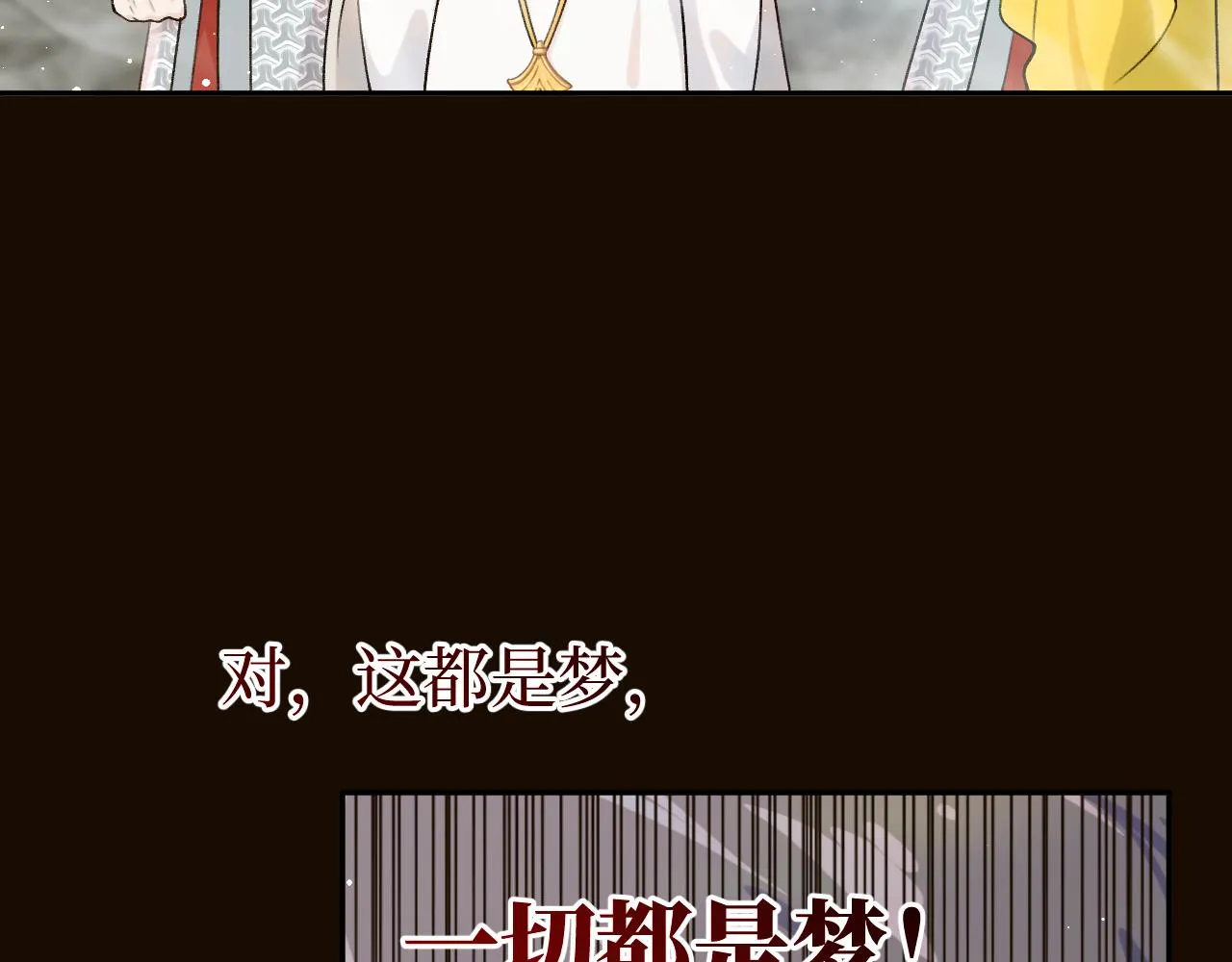 第107话 再次预知 第87页