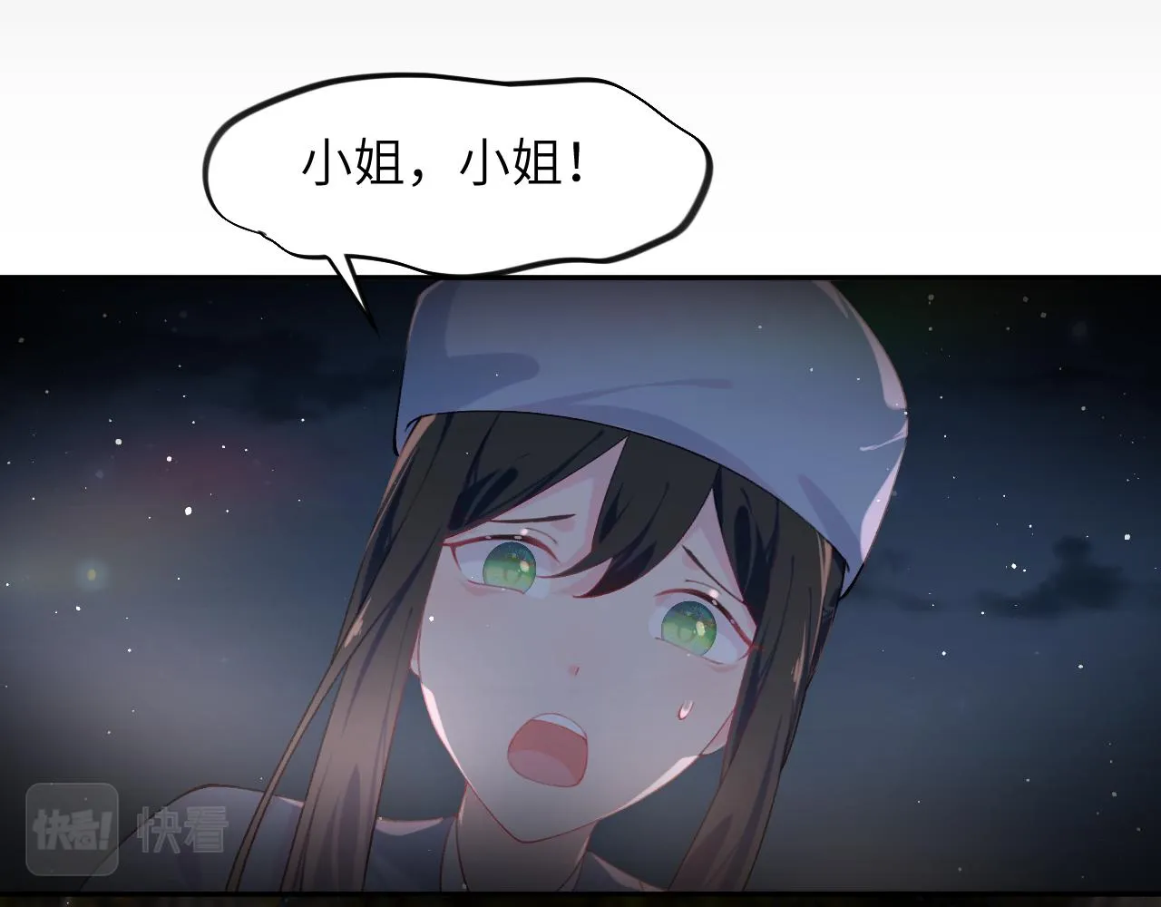 第107话 再次预知 第92页