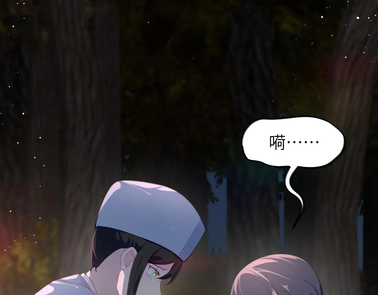 第107话 再次预知 第93页