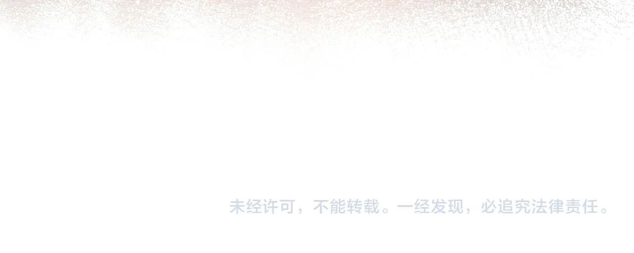 第107话 再次预知 第104页
