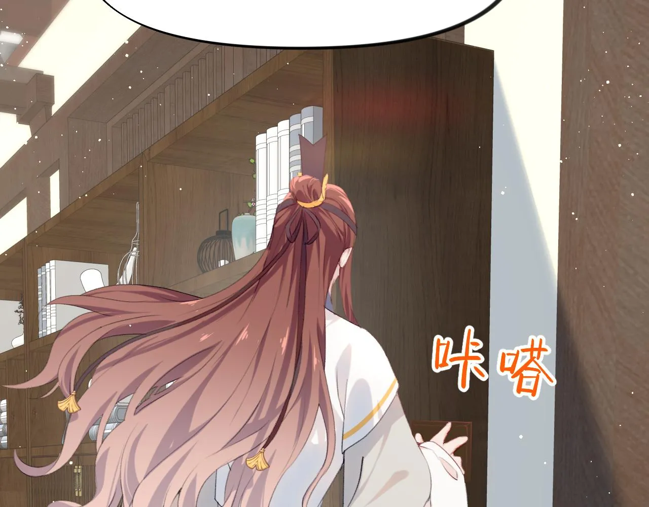 第109话 “逆谋” 第18页