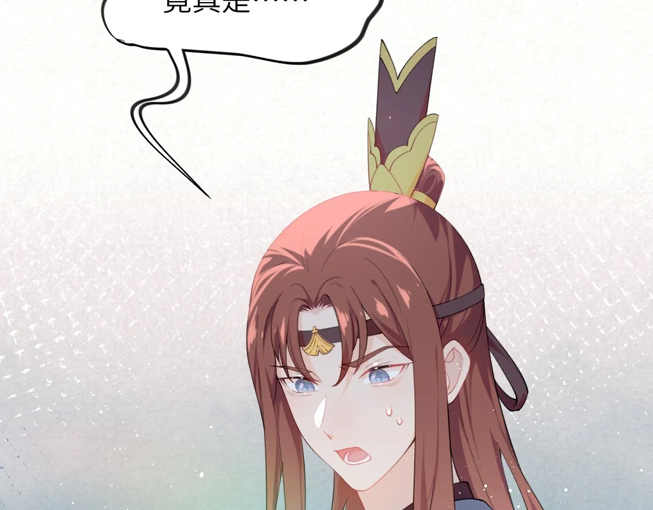 第109话 “逆谋” 第25页