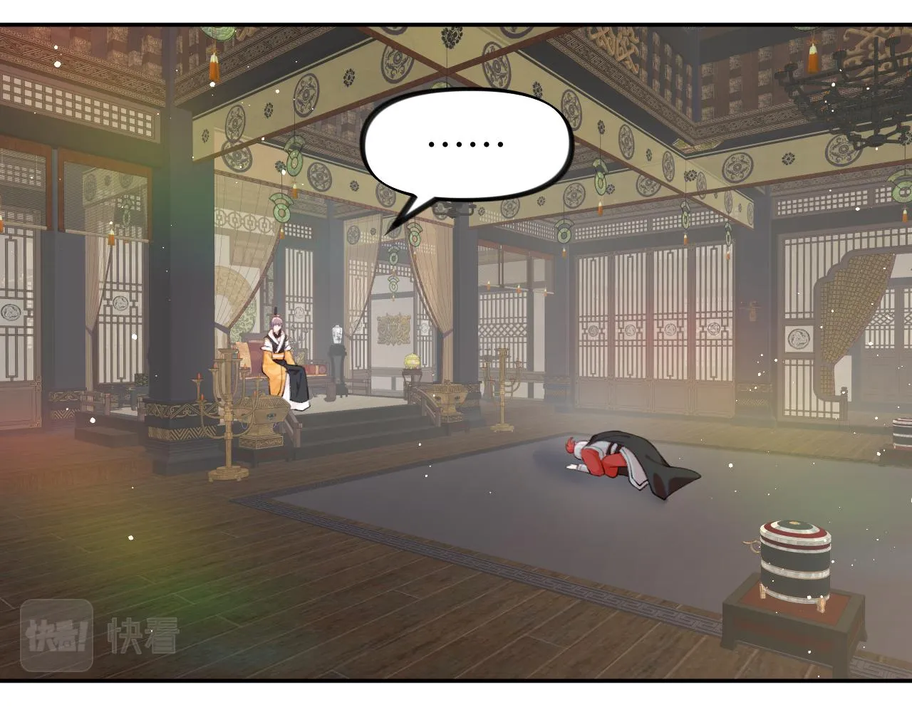 第109话 “逆谋” 第65页