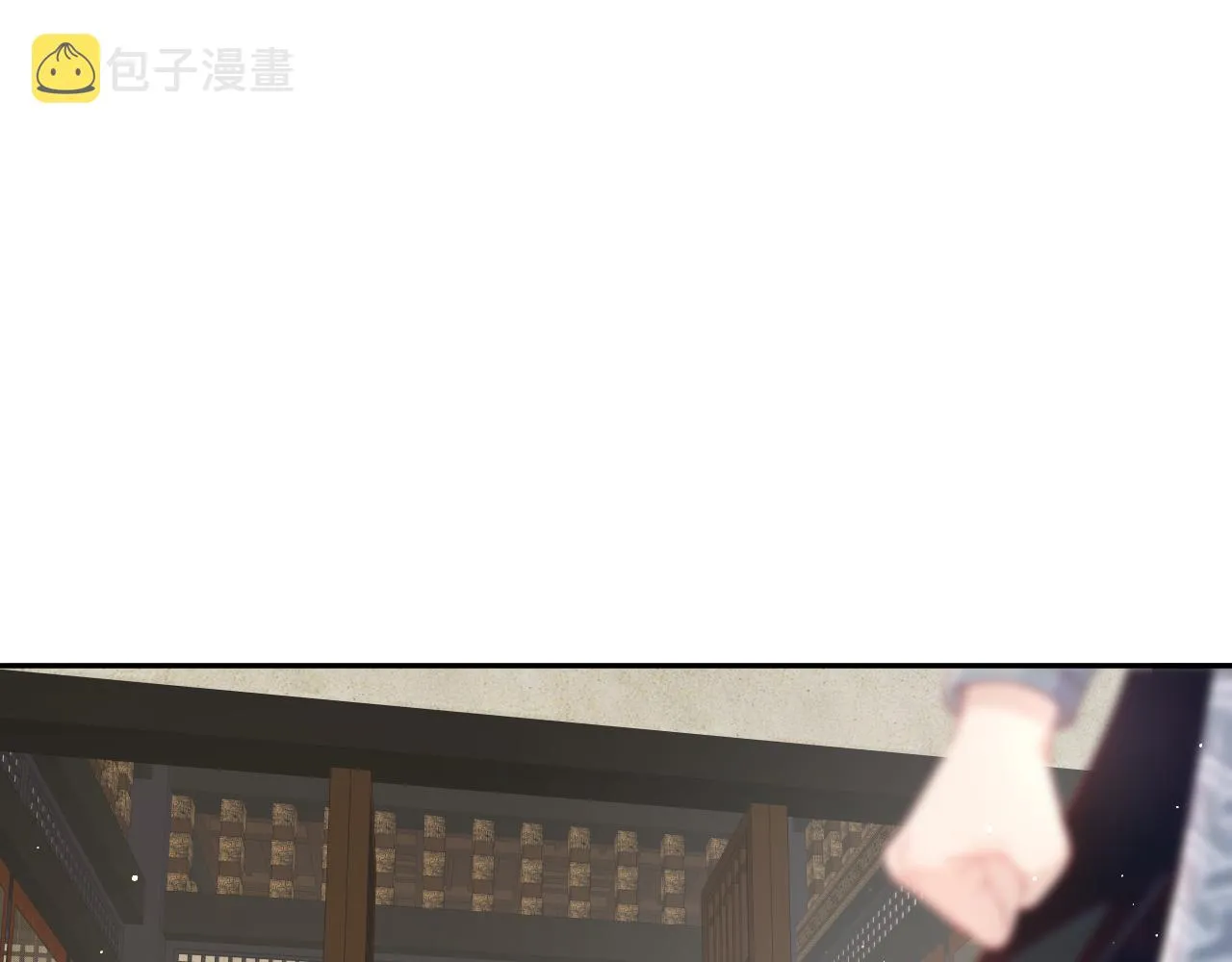 第109话 “逆谋” 第72页