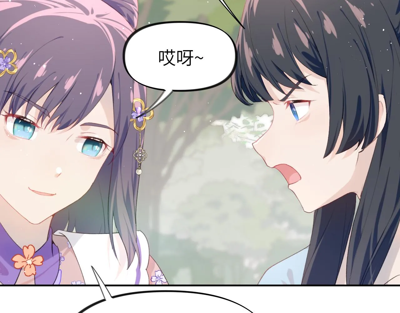 第109话 “逆谋” 第99页
