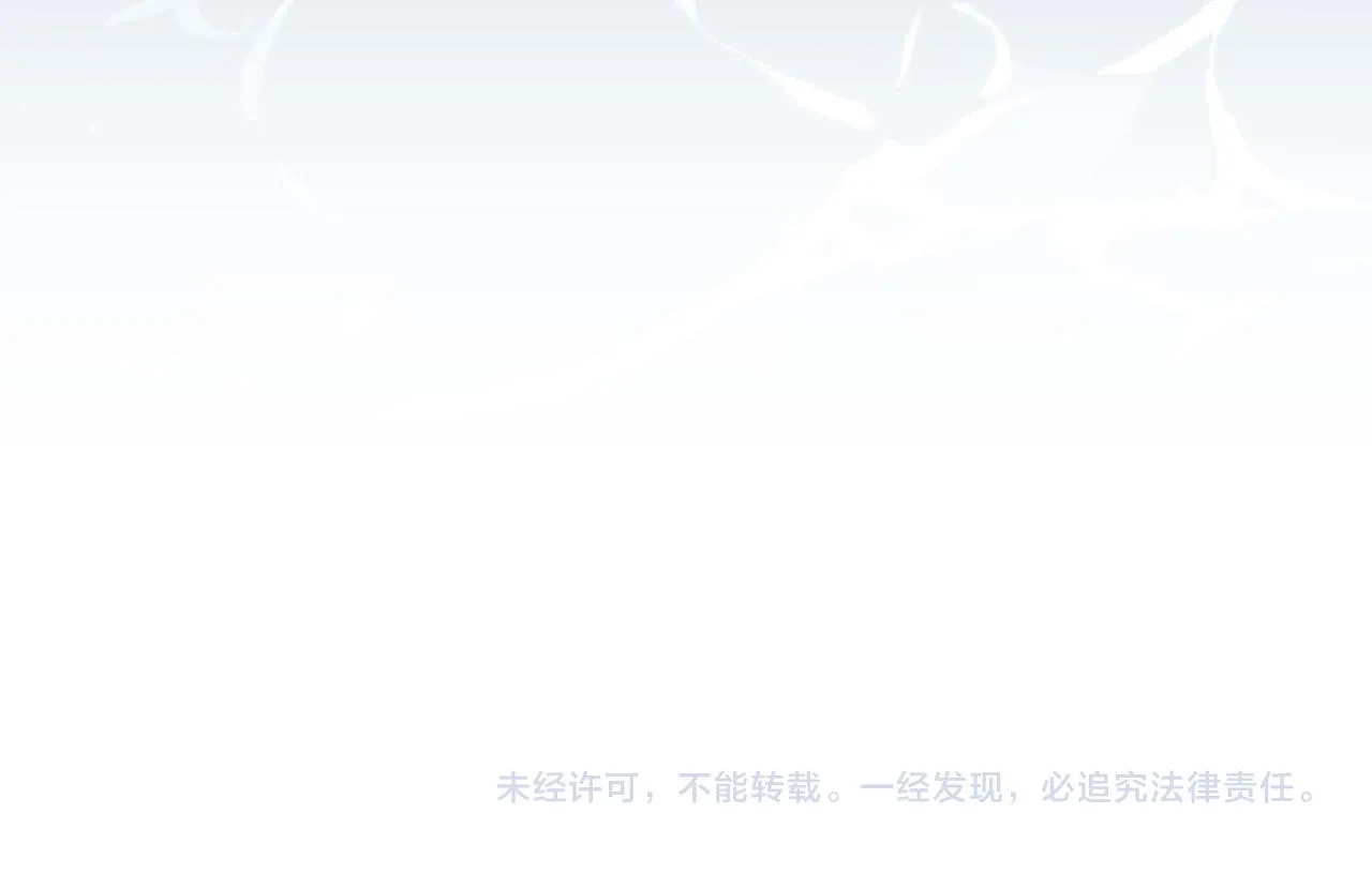 第109话 “逆谋” 第107页